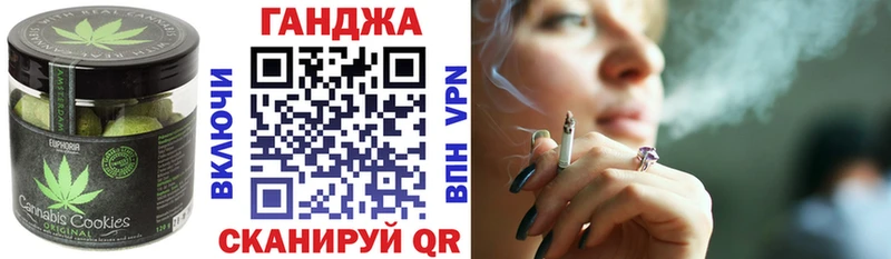 Cannafood марихуана  Чистополь 
