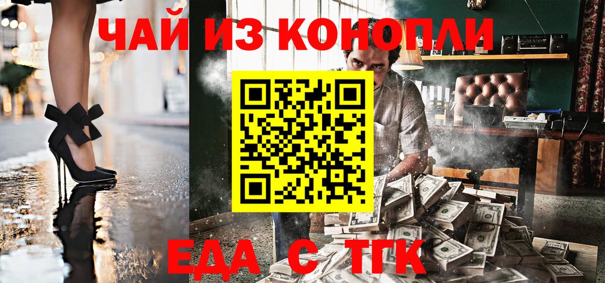 Canna-Cookies конопля  Вход с VPN  Чистополь 