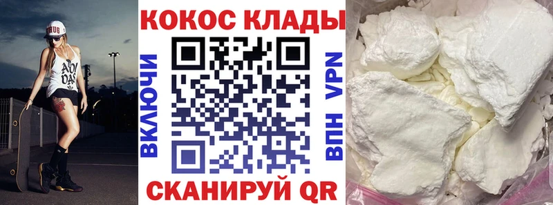 где найти   Чистополь  Кокаин Боливия 