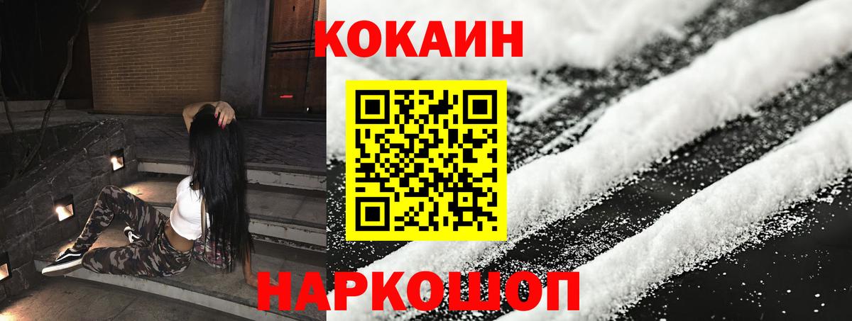 Cocaine Эквадор  Кокаин Перу  Чистополь  купить   Вход с VPN 