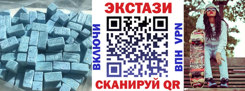 Ecstasy таблы  нарко площадка формула  Чистополь 