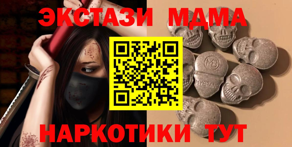 ЭКСТАЗИ ешки Чистополь