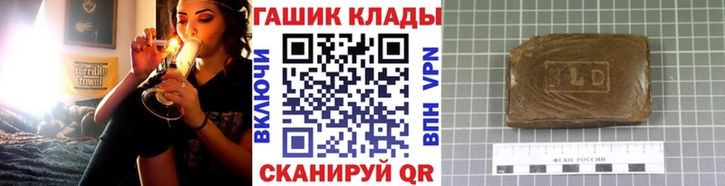 ГАШИШ убойный ссылка на мегу маркетплейс Чистополь