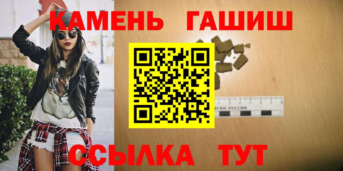 Гашиш VHQ Чистополь