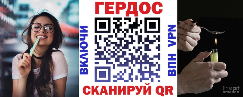 Героин Heroin  Чистополь 