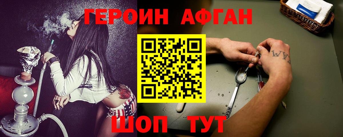 ГАШИШ Чистополь