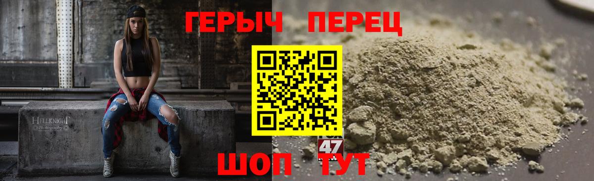 ГЕРОИН Heroin Чистополь