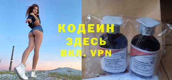синтетический гашиш Новодвинск