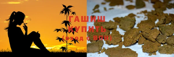 кокаин Новокубанск