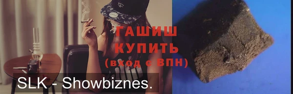 синтетический гашиш Новодвинск