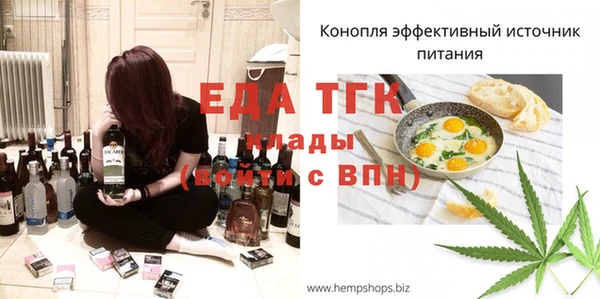 MESCALINE Алексин