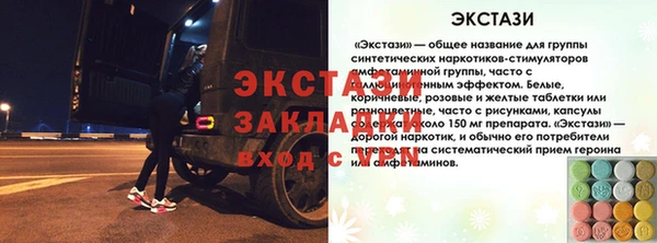 Альфа ПВП Новозыбков
