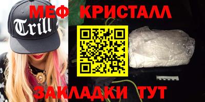 мет Кумертау