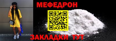 мет Кумертау