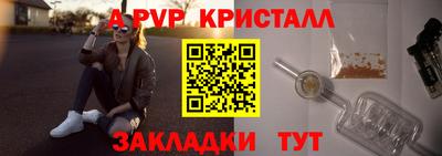 мет Кумертау