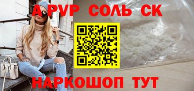 каннабис Ставрополь