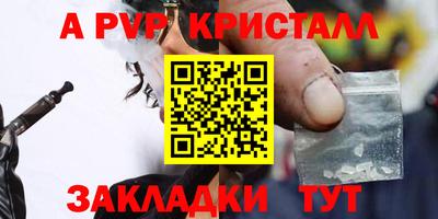 jwh Кунгур