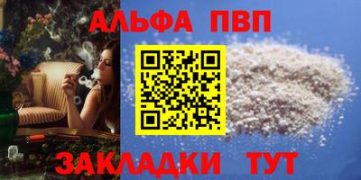 гашиш Кулебаки