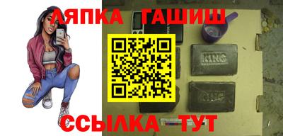 гашиш Кулебаки