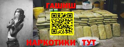 гашиш Кулебаки