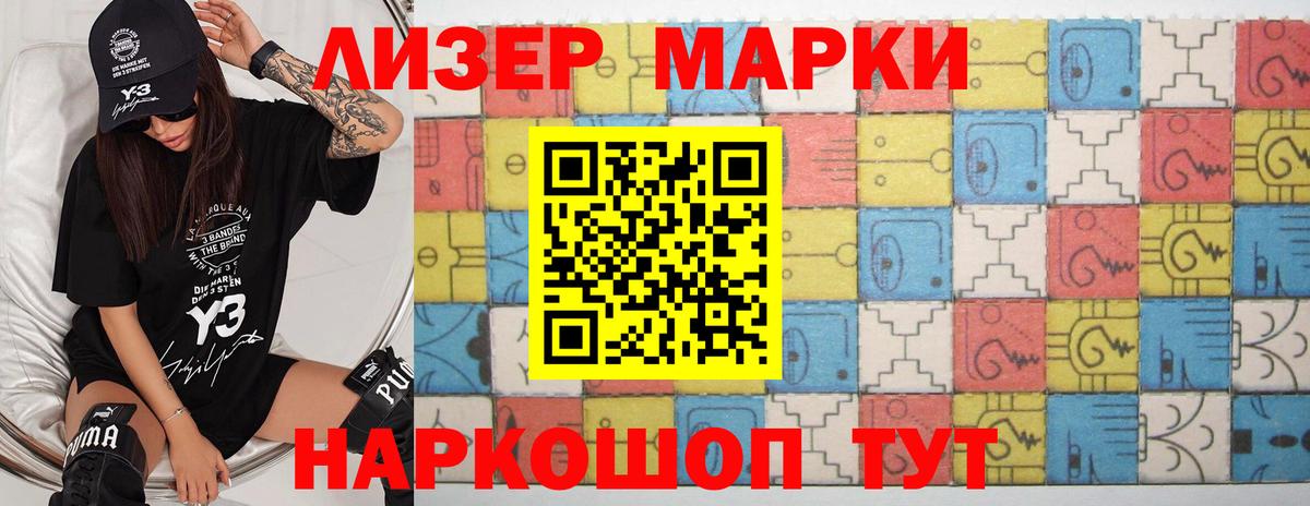 LSD-25 экстази ecstasy Чистополь