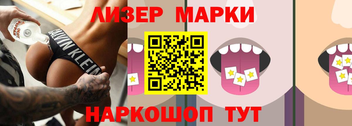 LSD-25 экстази кислота  Вход с VPN  Лсд 25 экстази кислота  Чистополь 