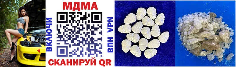 МДМА VHQ  Чистополь 