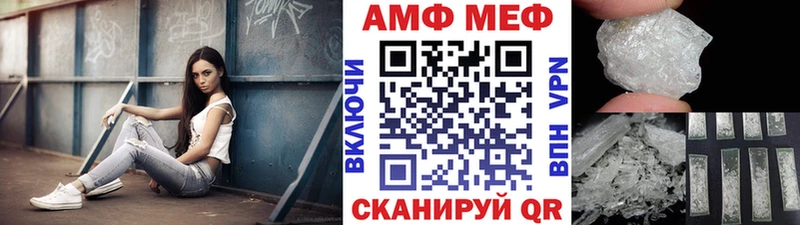 Первитин Methamphetamine  hydra вход  Чистополь 