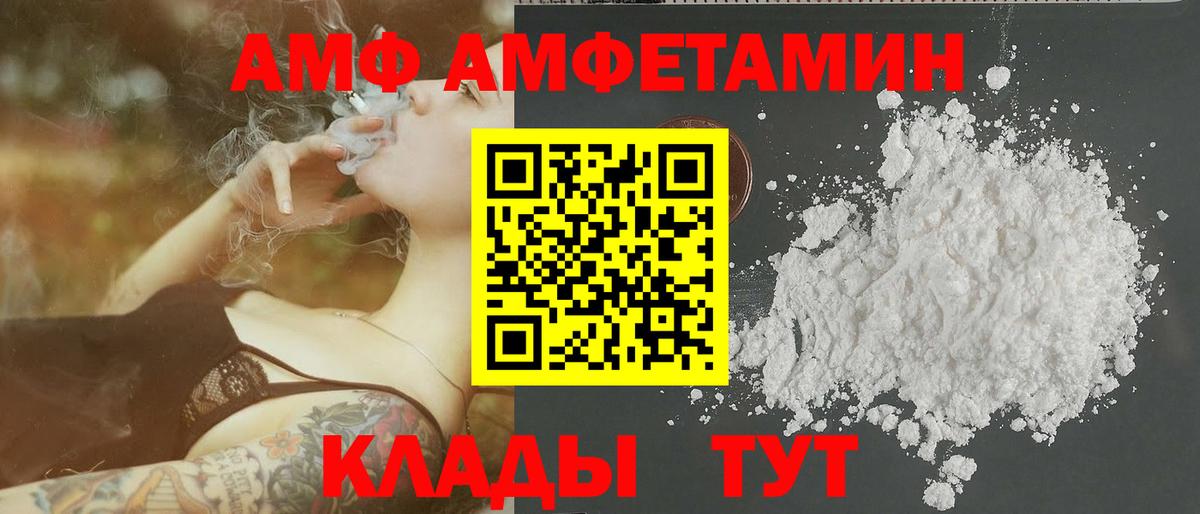 Первитин кристалл Чистополь