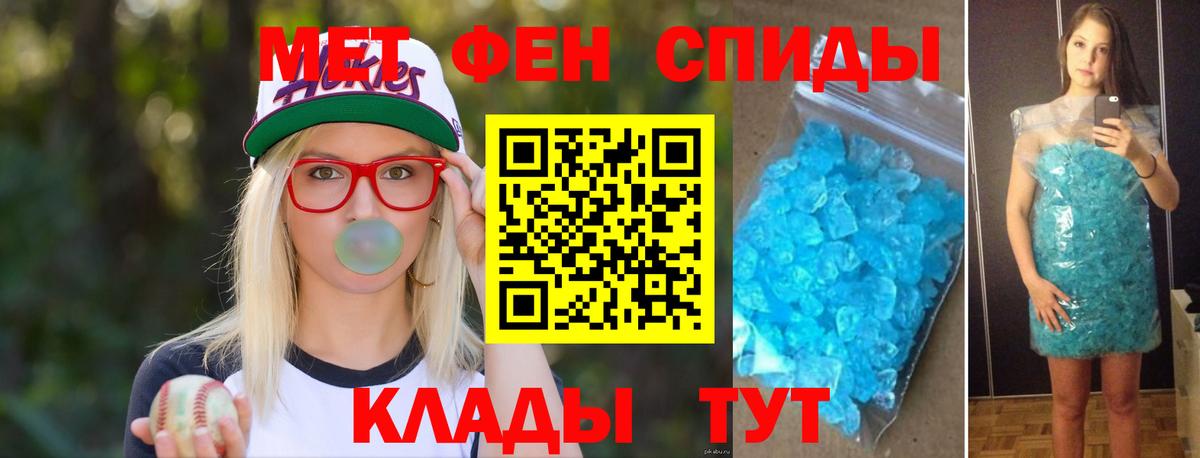 МЕТАМФЕТАМИН витя  Вход с VPN  Чистополь  МЕТАМФЕТАМИН витя 