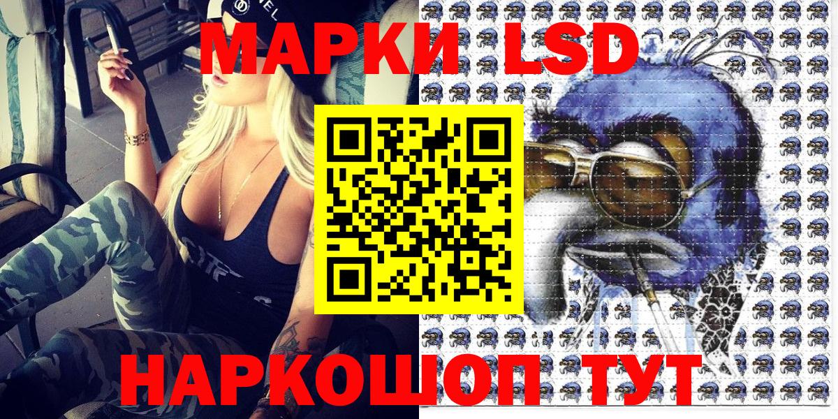 Марки 25I-NBOMe 1,5мг Чистополь