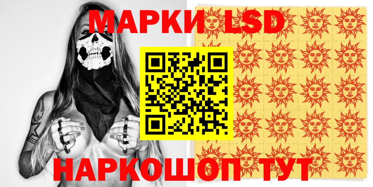 Марки NBOMe 1500мкг  Вход с VPN  Марки NBOMe  Чистополь  Марки NBOMe 1500мкг 