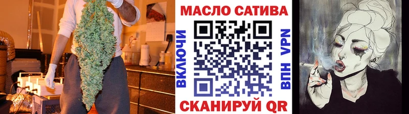 ТГК THC oil  Чистополь 