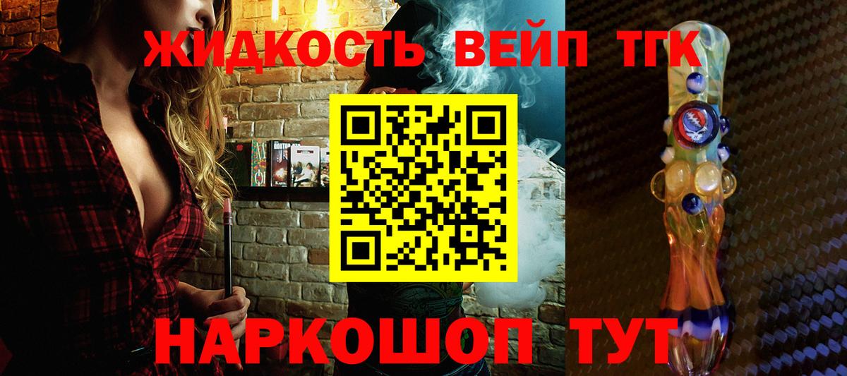 ТГК концентрат Чистополь