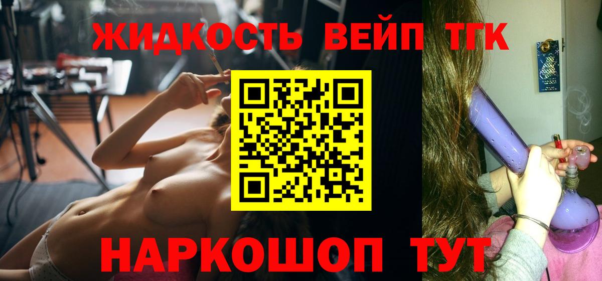 Чистополь  Дистиллят ТГК Wax  Вход с VPN 