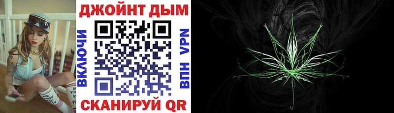 Конопля White Widow  Чистополь 