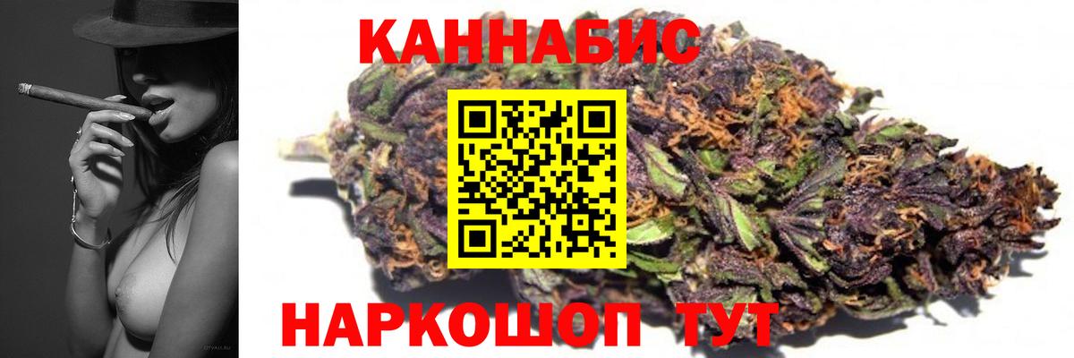 Шишки марихуана SATIVA & INDICA  Вход с VPN  МАРИХУАНА конопля  Марихуана ГИДРОПОН  Марихуана OG Kush  Чистополь 